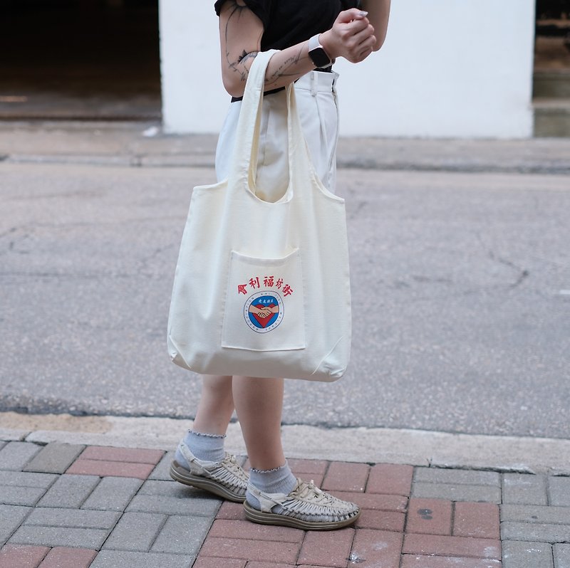 【特注品】町内福祉会手提げ布袋 - トート・ハンドバッグ - コットン・麻 ホワイト