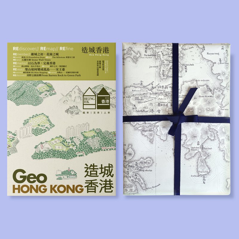 【Festive Offer】Autumn 2025 Issue - หนังสือซีน - กระดาษ 