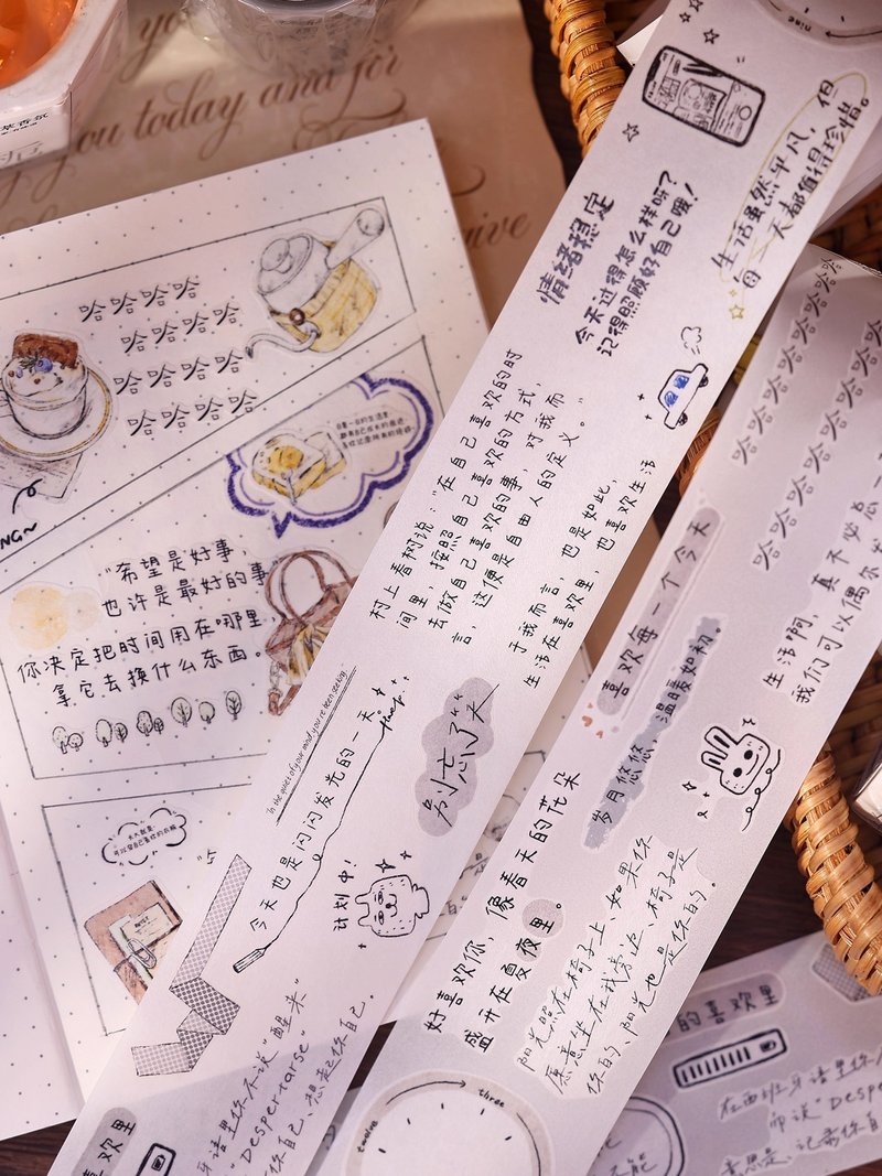 留言 輕復古鹽系文字和紙PET 模切手帳膠帶 手帳拼貼 - 紙膠帶/和紙/PET - 紙 多色