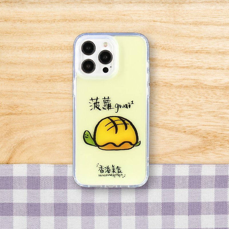 iPhone15 series phonecase / Hong Kong Good Food - Pineapple Bun - เคส/ซองมือถือ - พลาสติก สีเหลือง