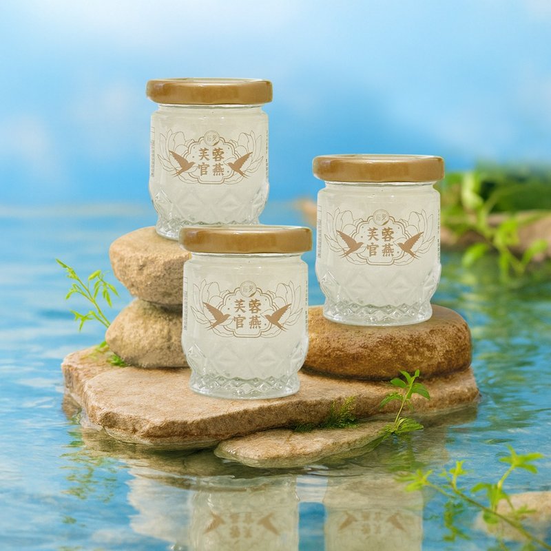 【新品上市】芙蓉官燕即食燕窩(50g/瓶) 8入組 | 清爽脆嫩 高效 - 養生/保健食品/飲品 - 新鮮食材 粉紅色