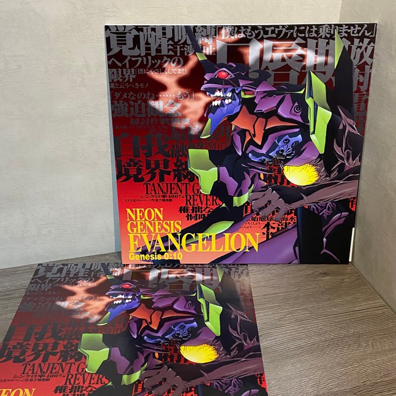 新世紀福音戰士 大張 雷射影碟 初號機 - 擺飾/家飾品 - 其他材質 紫色