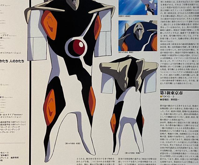 LD新世紀エヴァンゲリオンGenesis 0∶1全14巻セット　レーザーディスク 新世紀エヴァンゲリオン 1～14+Genesis0:X LD ⭐レーザー