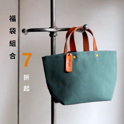 Small Plain Tote Bag 4 Colors - Shop ZUGO Handbags & Totes - Pinkoi