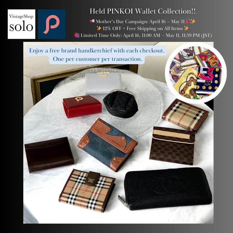 母親節活動 消費滿額贈品牌手帕 中古包 - 其他 - 其他材質 多色