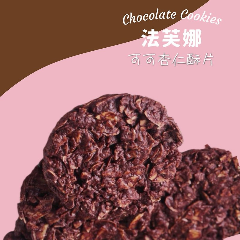 Valrhona almond crisps - Handmade Cookies - Other Materials Pink