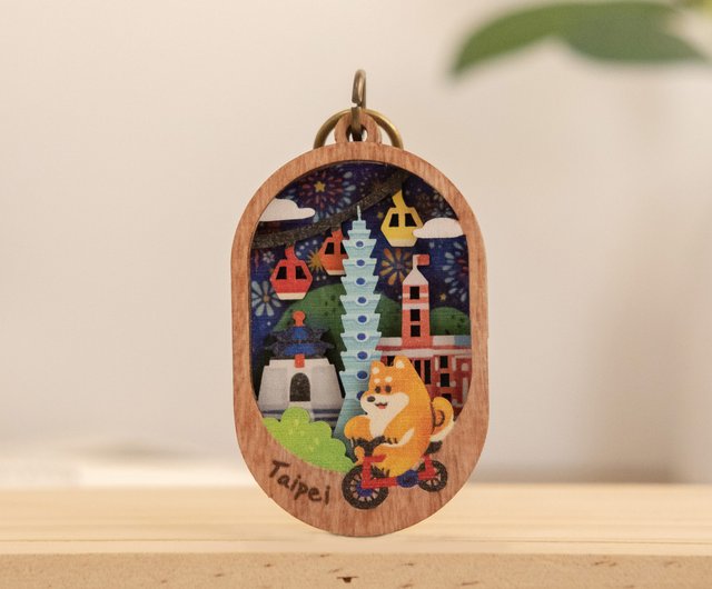 マイクロ風景キーホルダー-花咲く台北】台湾のお土産/ペンダント