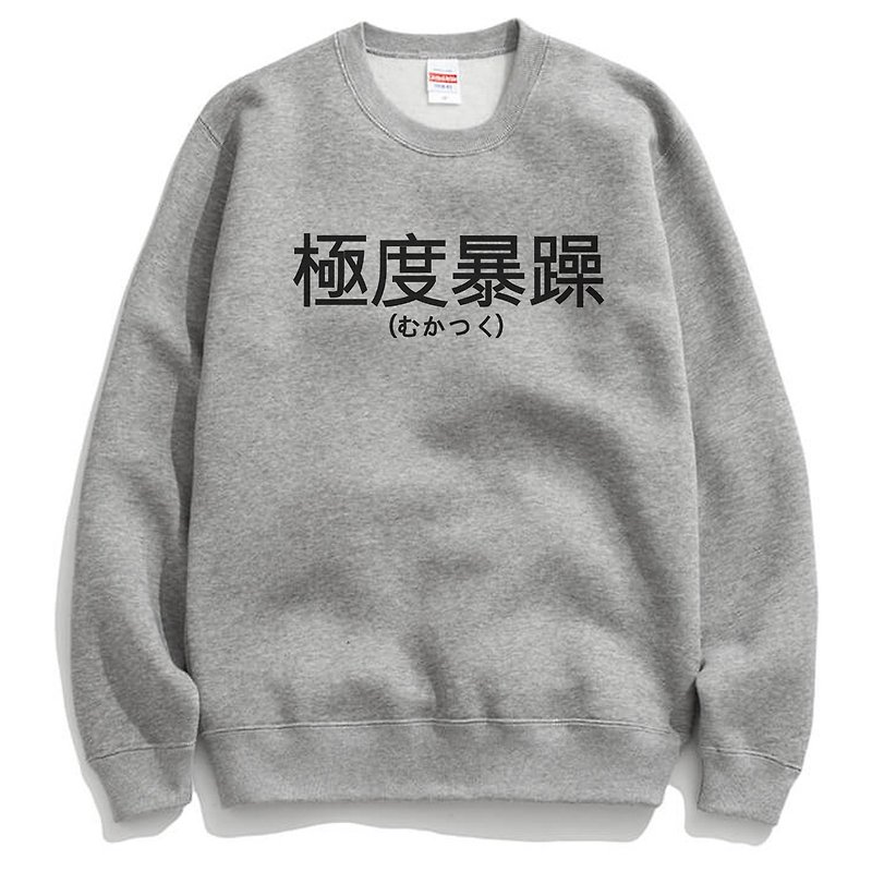 Japanese extremely grumpy [spot] University T bristles 2 color Chinese characters Japanese text green t Interesting trend Chinese - Men's Sweaters - Cotton & Hemp Multicolor