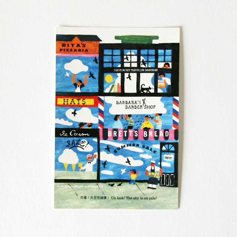 Sky shop Postcard - การ์ด/โปสการ์ด - กระดาษ สีน้ำเงิน