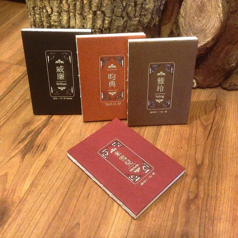 【 客製化 】A6木紋古典窗花 客製化筆記本。四色可選 - 筆記簿/手帳 - 紙 