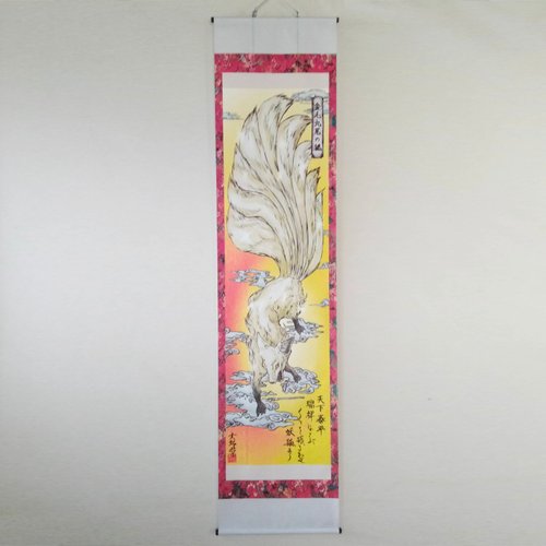 Yokai Art Shop / OROCHIDO 妖怪掛軸 423 黃金九尾狐 ver3/中國、印度、日本