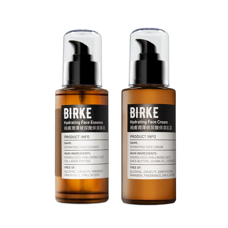 BIRKE Bier can be beautiful skin must buy - Essences & Ampoules - Other Materials 