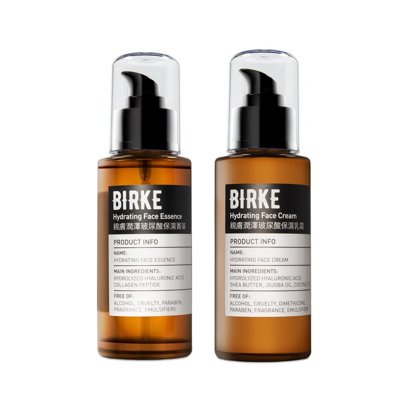 BIRKE Bier can be beautiful skin must buy - Essences & Ampoules - Other Materials 