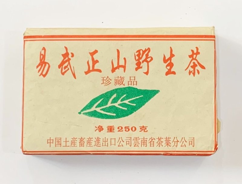 [Bafang Tea Industry] 2011 Yiwu Zhengshan Wild Arbor Big Leaf Green Brick - Collectible Pu'er Tea Raw Tea - ชา - วัสดุอื่นๆ 