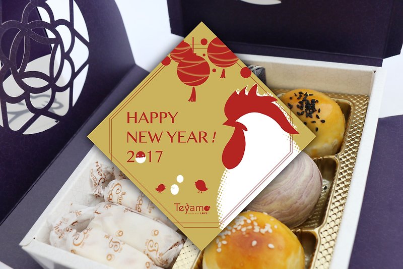 [Ti Yamo] possession of good ㄏ ㄡ 'gift ❀ New Year Souvenir Gift Set - อื่นๆ - กระดาษ สีแดง