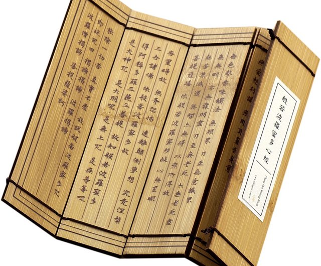 友人委託販売 竹材手彫 般若波羅蜜多心經 筆筒 筆立 書道品 文房具 貴重 稀少珍品  般若波羅蜜多心經禮筆組文具鬧事設計｜其他書寫用具人氣榜- Pinkoi