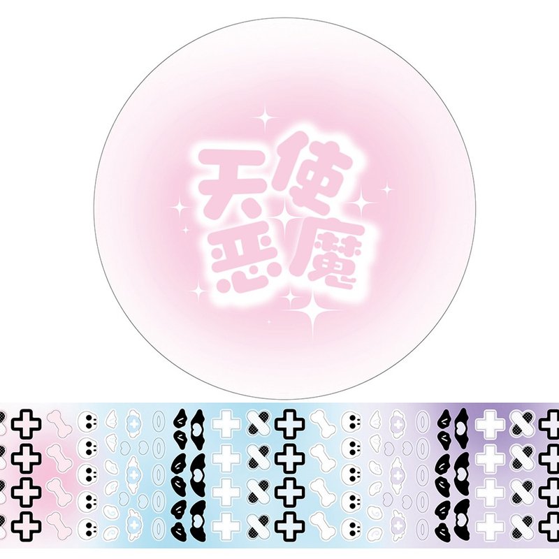 OKMT New Seven Days Sticker Notebook Tape Angel Demon-PET Die Cut-6cm*3m-35cm Circular - Washi Tape - Plastic 