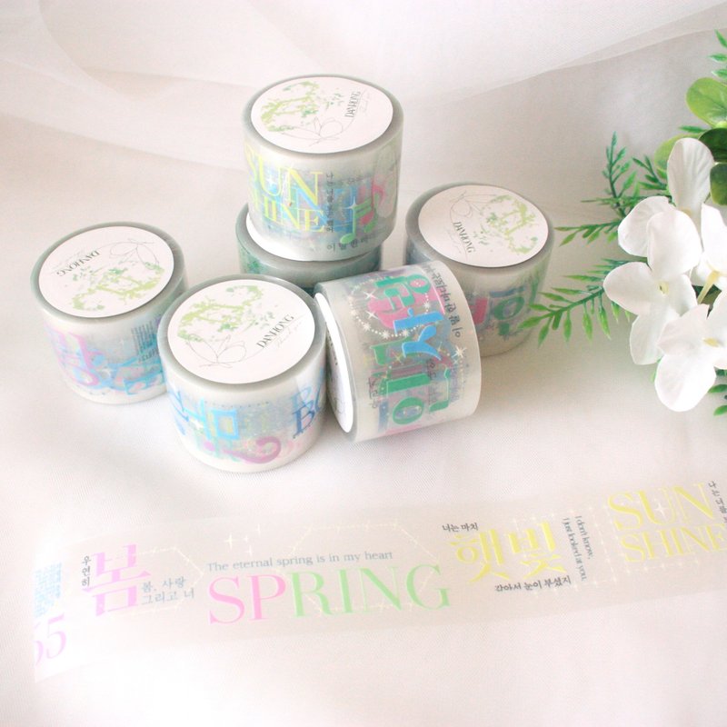 マスキングテープ_ラタリング_レインボー - ステッカー・シール - プラスチック 