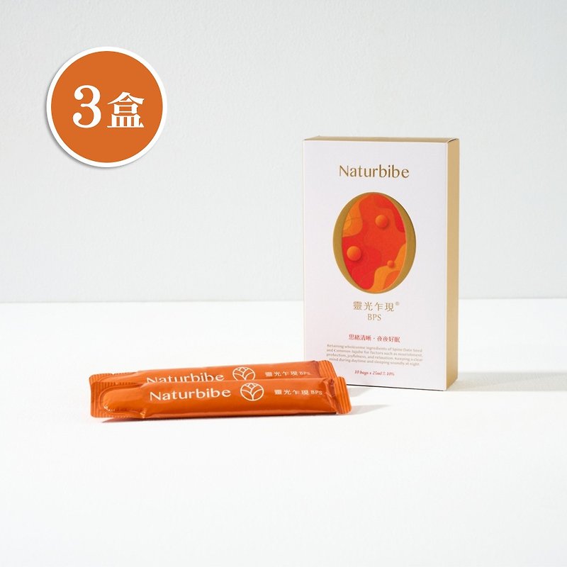 【Naturbibe Natural Yin】Aura - Nutritional Supplement Functional Drink - 30pcs - อาหารเสริมและผลิตภัณฑ์สุขภาพ - วัสดุอื่นๆ สีส้ม