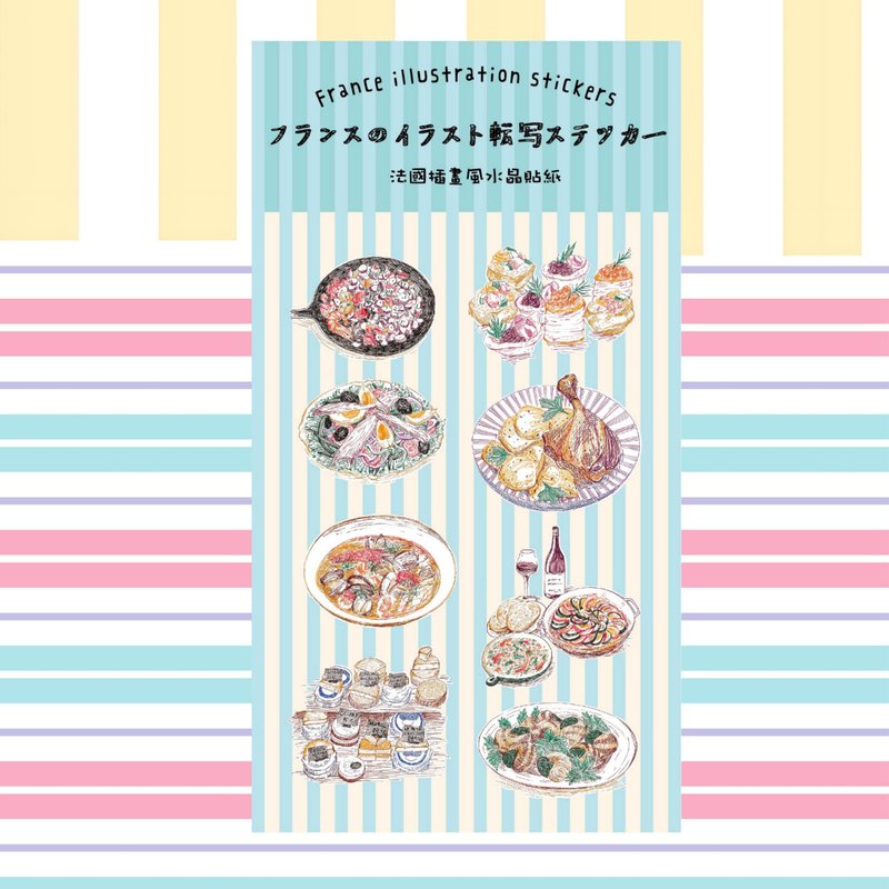 速寫插畫風    法國美味料理水晶貼紙 - 貼紙 - 紙 多色