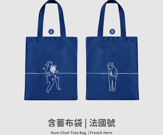 MD X subtle illustrator joint tote bag - Shop Musician