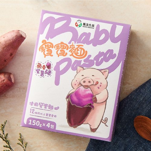 飯友食品 飯友 蘋香紫薯豬寶寶麵 (150g*4包)/盒