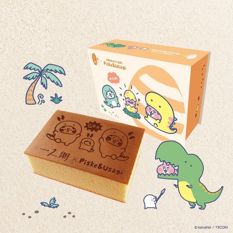 【Ichi no Sato】【Kanahei's Little Animals】Cute Baby Gift Box - เค้กและของหวาน - วัสดุอื่นๆ สีเหลือง