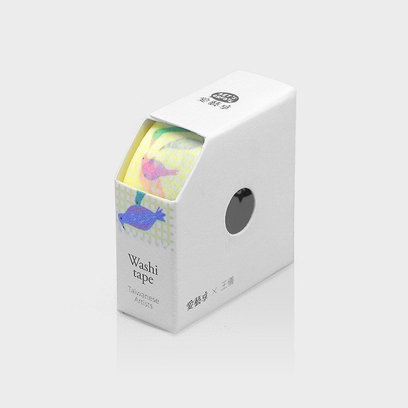 戀愛關係 Relationship - Washi Tape - Paper Yellow