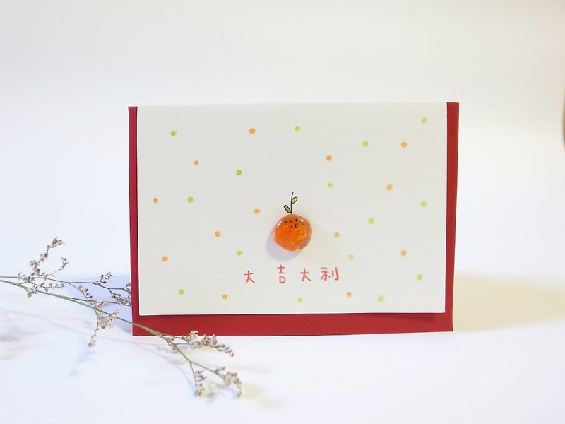 Highlight Also coming / New Year's Daeder Glass Greeting Card - การ์ด/โปสการ์ด - กระดาษ สีส้ม