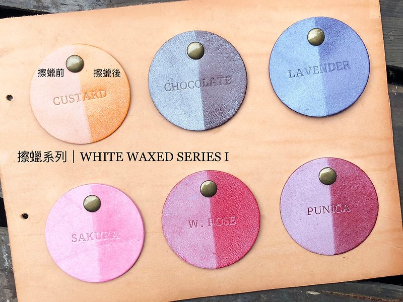 White wax skin color selection-Vegetable Tanned MADE IN ITALY - รายการสินค้าอื่นๆ - หนังแท้ หลากหลายสี