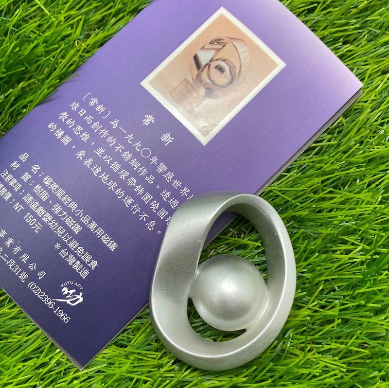 Changxin shape magnet - Magnets - Resin Silver