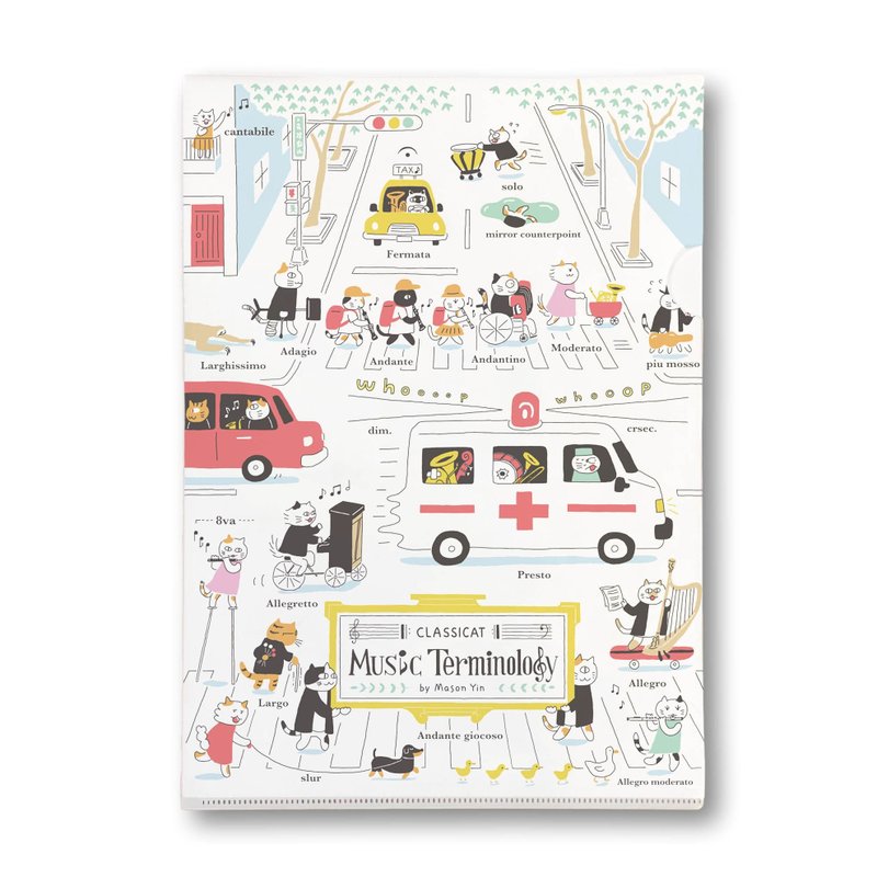 【Traffic Musical Terminology】Folder - Folders & Binders - Plastic White