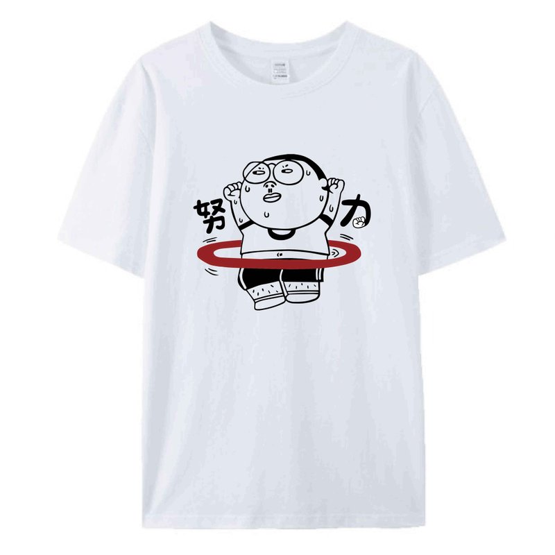 努力 白  / T恤  T-SHIRT  夏季短袖 - 男 T 恤 - 棉．麻 白色