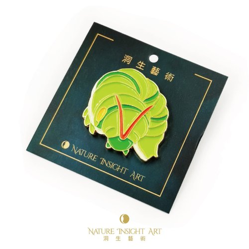 洞生藝術 Nature Insight Art 洞生藝術 | Q版昆蟲金屬徽章-無尾鳳蝶幼蟲
