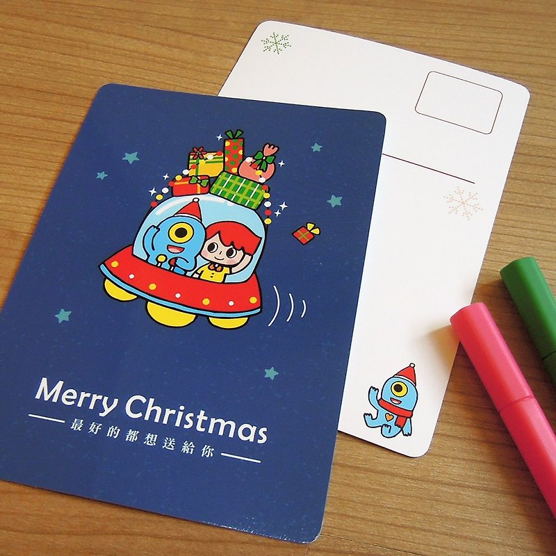 Yプラネット_クリスマスポストカード：ベストを尽くしたい - カード・はがき - 紙 ブルー