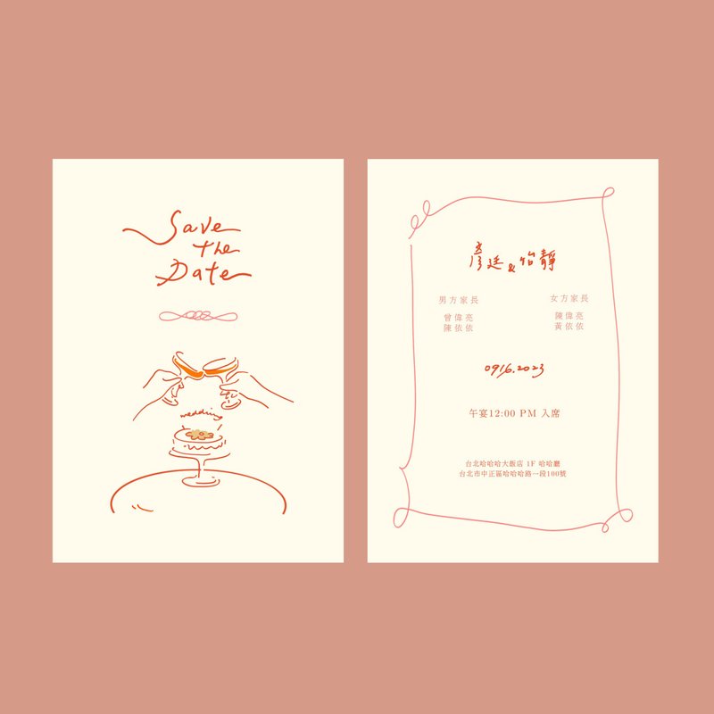 CHEERS wedding invitation 公版半客製喜帖 - 電子喜帖/賀卡/邀請函 - 其他材質 