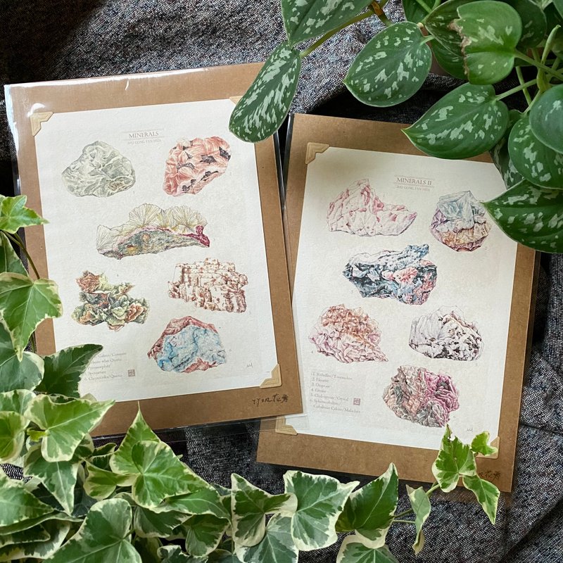 礦的裱版畫 - 共兩款 - 其他 - 紙 