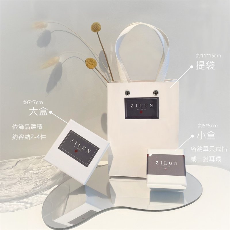 │日苒│加購送禮包裝-請勿單獨下單- - 其他 - 紙 