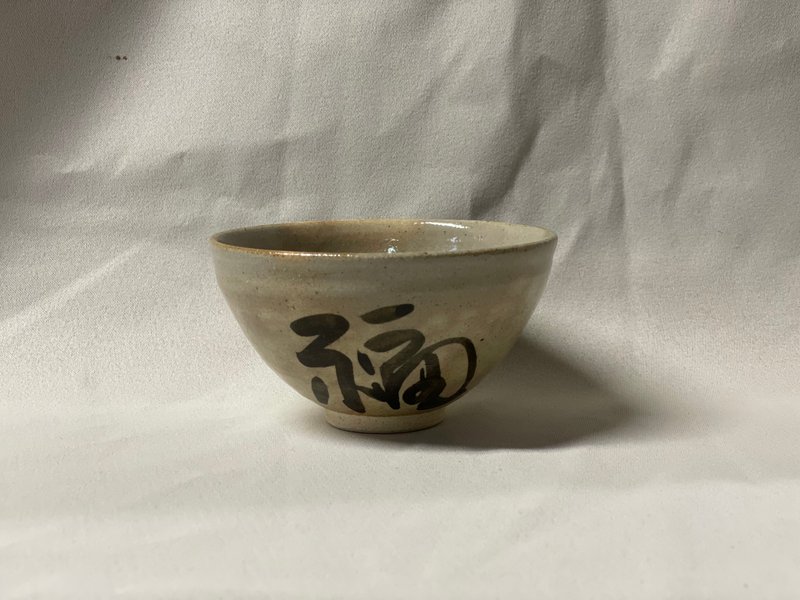 抹茶茶碗　福 (12cm) - 碗 - 陶 灰色