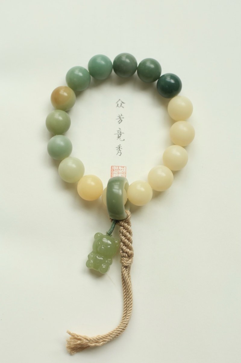 Natural native Bodhi root green Bodhi running ring Hetian jade bear design bracelet handheld s - Bracelets - Plants & Flowers Black