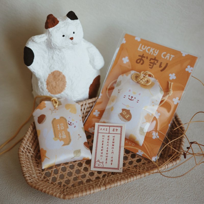 Mandy's Lucky Cat Akuriko Mamoru - Charms - Other Man-Made Fibers Orange