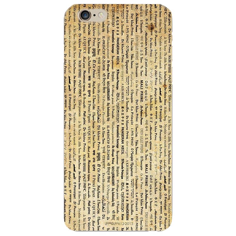 Air cushion protective shell - Little Prince Classic authorization: [] a thousand words "iPhone / Samsung / HTC / ASUS / Sony / LG / millet / OPPO" - เคส/ซองมือถือ - ซิลิคอน สีกากี