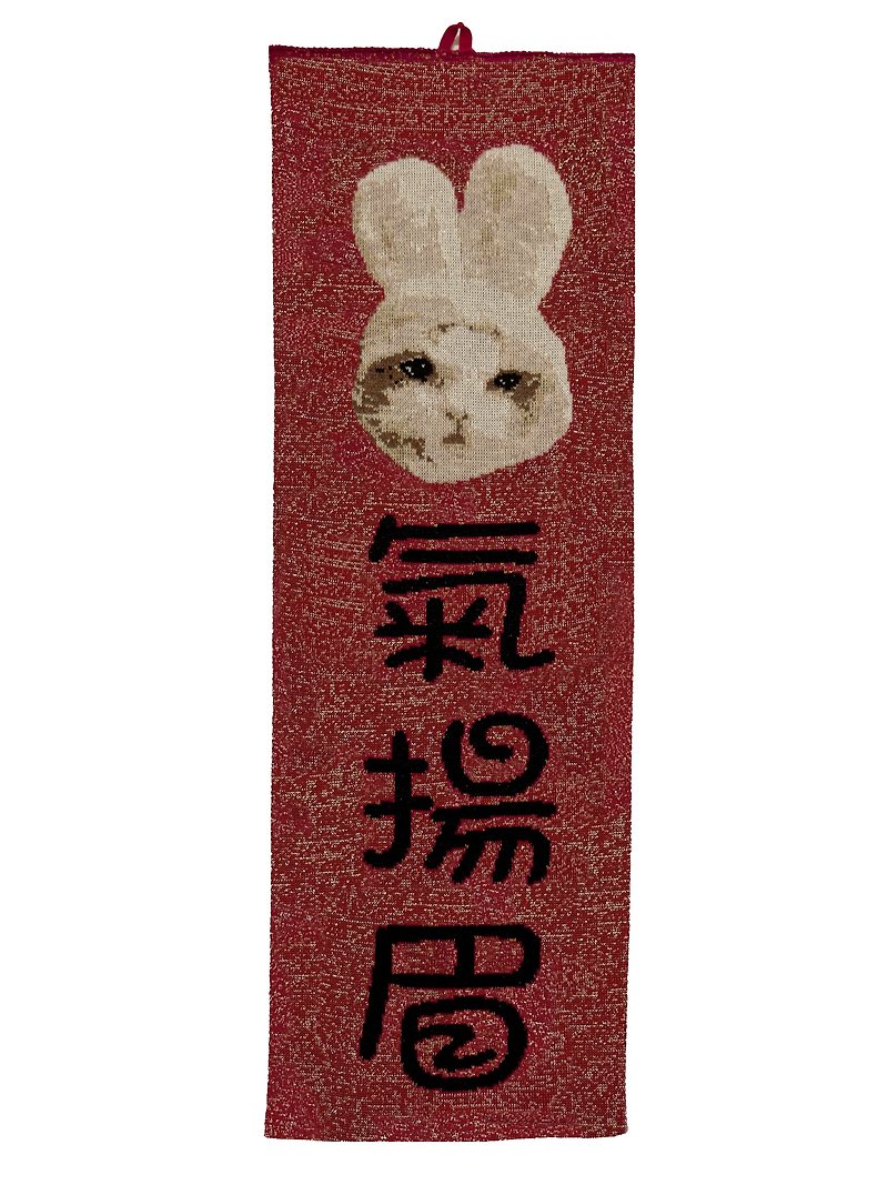 [LOXE] Raising eyebrows in rabbit spirit | Original New Year knitting to celebrate spring - Chinese New Year - Cotton & Hemp Red