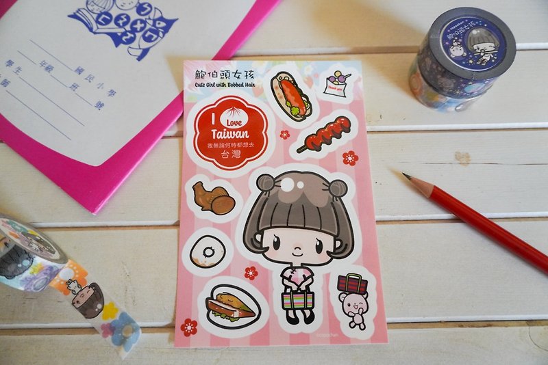 [Night market] Water resistant sticker sticker [Bob-chan] Suitcase / PC - Stickers - Paper Pink