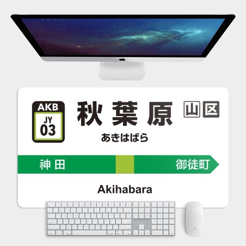 PIXO.STYLE 秋葉原 大尺寸 電競滑鼠墊 餐墊 辦公桌墊 PS026