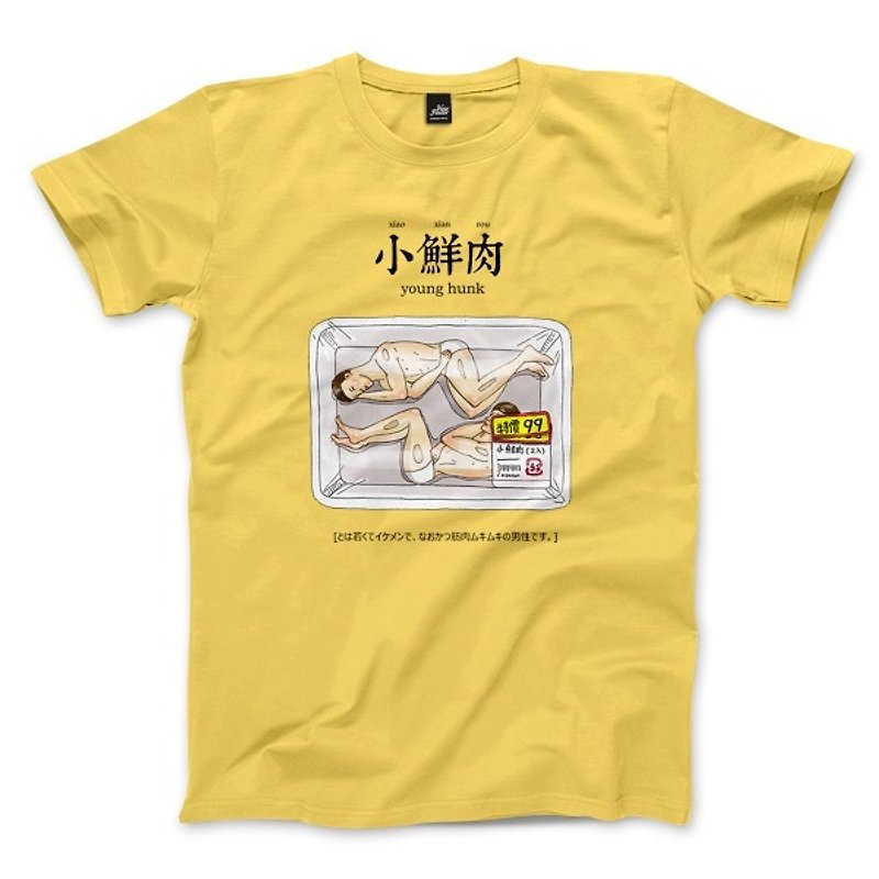 小さな新鮮な肉-黄色-ニュートラルTシャツ - Tシャツ メンズ - コットン・麻 イエロー