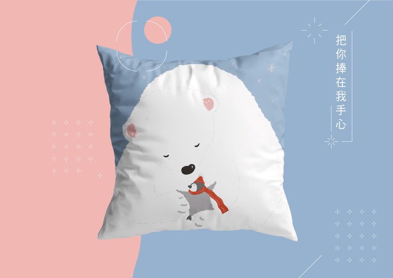 //Christmas Special Offer NT$300// White Bear Series Cushion - Holding You in My Palm - หมอน - ผ้าไหม สีน้ำเงิน