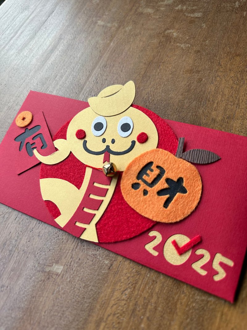 2025 Year of the Snake Creative Red Envelopes Bring Snake Wealth and Gains - Chinese New Year - Paper 