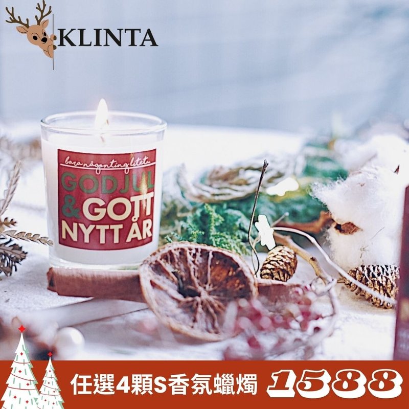 【ギフト交換】クリスマス クローブ＋オレンジ (18時間) アロマ マッサージキャンドル - キャンドル・燭台 - その他の素材 ホワイト