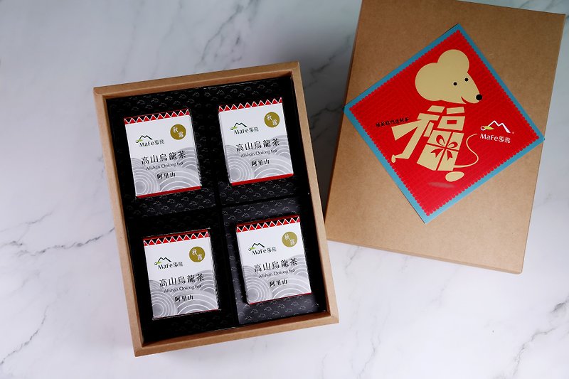 Alishan alpine oolong tea-2022 autumn tea-half catty gift box set - Tea - Fresh Ingredients 
